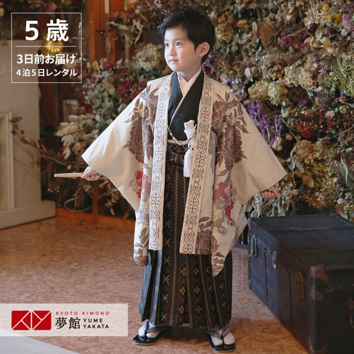 楽天市場 レンタル 七五三 5歳 レンタル 753 袴セット 男児 着物 By051 おりびとー織美桐ー 五歳 金織唐獅子牡丹 黒縞 男の子 着物 フルセット 男児 子供 きもの レンタル 羽織 袴セット 和装 5才 6才 京都着物レンタル夢館