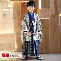 楽天市場】幾何学模様 着物 袴の通販