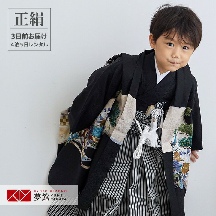 楽天市場】【レンタル】七五三 5歳 レンタル 753 袴セット 男児 着物 