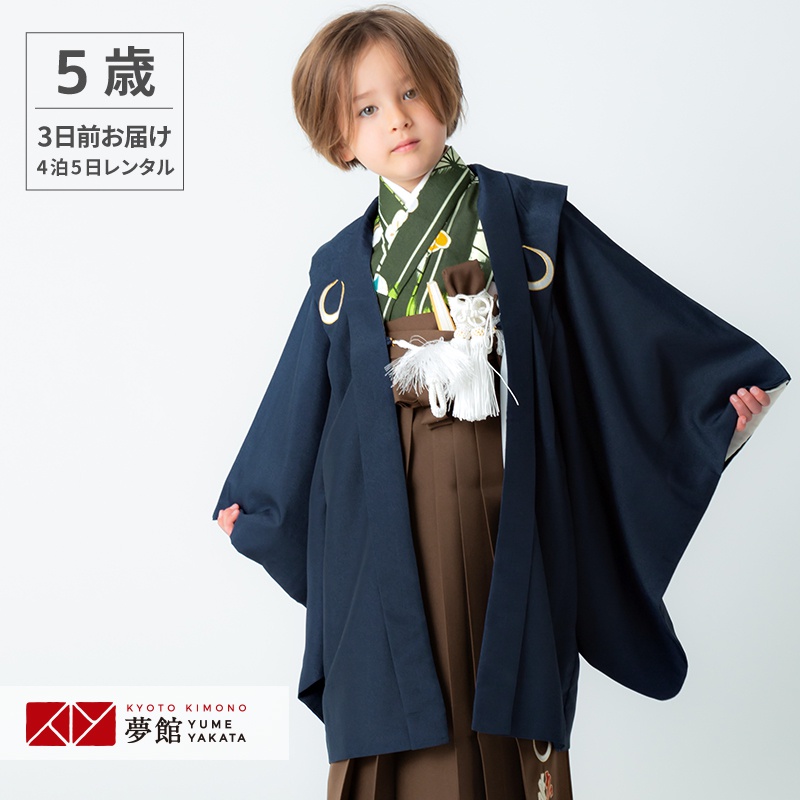 楽天市場】【レンタル】七五三 5歳 レンタル 753 袴セット 男児 着物