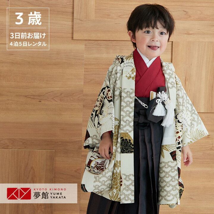 楽天市場】【レンタル】七五三 着物 男の子 3歳 「BY106 ジャパン 