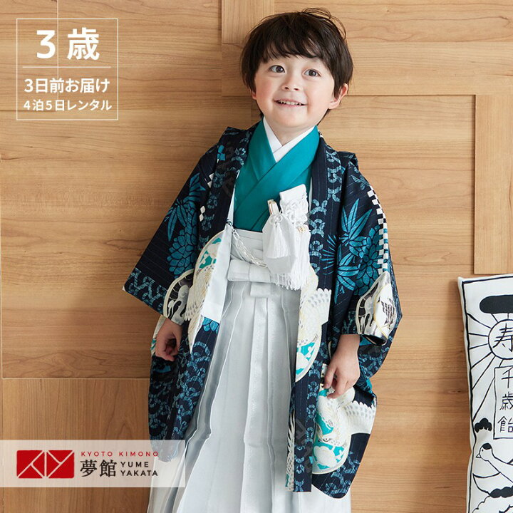 楽天市場】【レンタル】七五三 着物 男の子 3歳 「BY107 ジャパン 