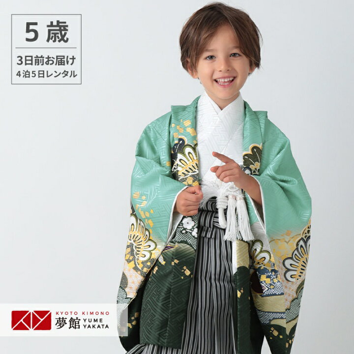 楽天市場】【レンタル】七五三 5歳 レンタル 753 袴セット 男児 着物 