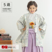 楽天市場】おりびと 織美桐 袴の通販