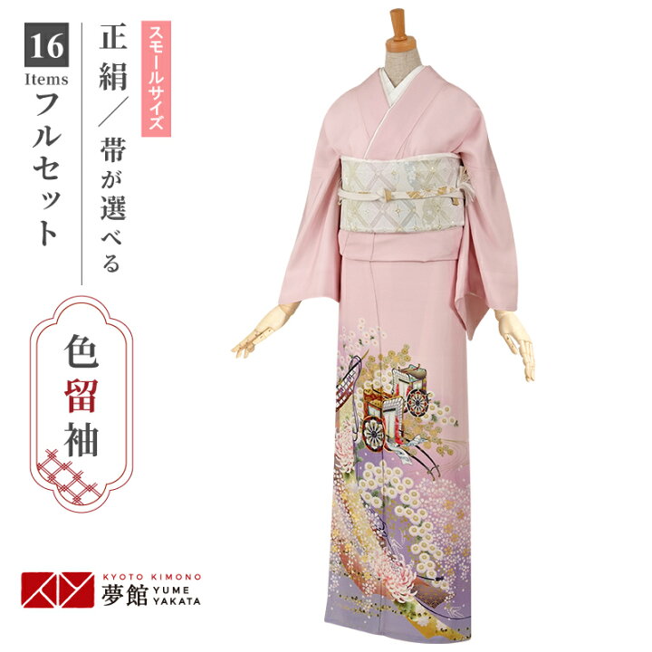楽天市場】色留袖レンタル フルセット【レンタル】「E046 ピンク 四季 
