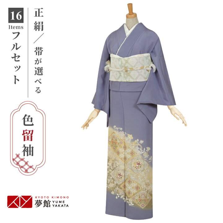 楽天市場】色留袖レンタル フルセット【レンタル】「E055 ふじ色 金駒 