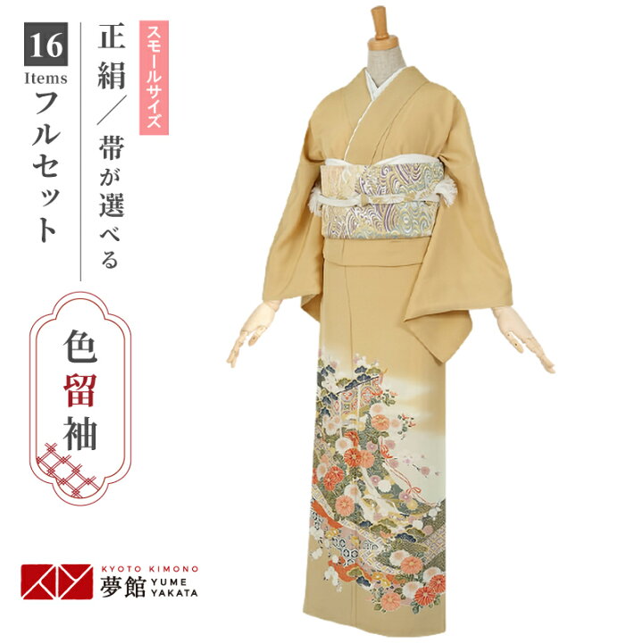 楽天市場】色留袖レンタル フルセット【レンタル】「E057 濃クリーム 