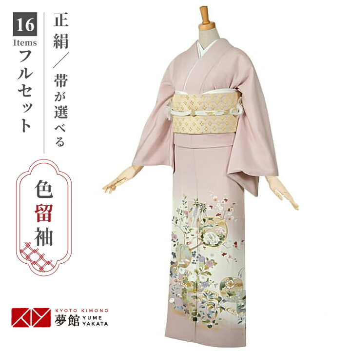 楽天市場】色留袖レンタル フルセット【レンタル】「E063 薄藤色 流水  