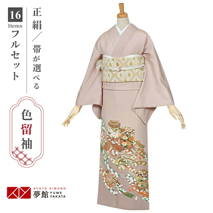 楽天市場】色留袖レンタル フルセット【レンタル】「E068 薄あずき 貝 