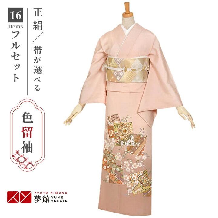 楽天市場 色留袖レンタル フルセット レンタル E109 ピンク 色紙に唐花文 E1 正絹 留袖 レンタル レンタル留袖 姉 妹 従姉妹 叔母 伯母 色留袖 結婚式 レンタル 留袖 ホテル 式場への配送ok 京都着物レンタル夢館 楽天市場 色留袖レンタル フルセット レンタル E109 ピンク 色紙に唐花文 E1 正絹 留袖 レンタル レンタル留袖 姉 妹 従姉妹 叔母 伯母 色留袖 結婚式 レンタル 留袖 ホテル 式場への配送ok 京都着物レンタル夢館