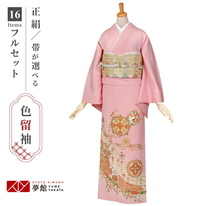 楽天市場】色留袖レンタル フルセット【レンタル】「E133 ピンク 華文 