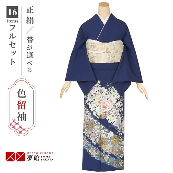楽天市場】色留袖レンタル フルセット【レンタル】「E174 紺 花車に  
