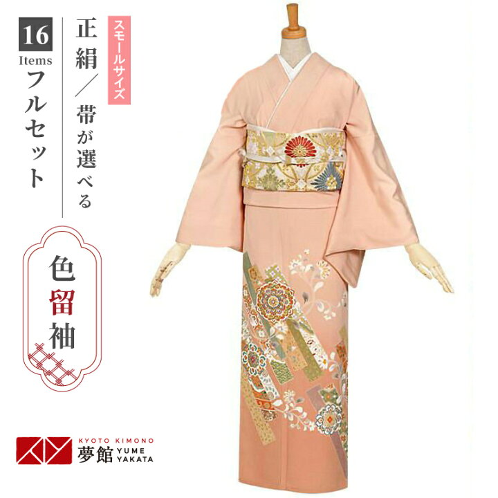 楽天市場】色留袖レンタル フルセット【レンタル】「E187 ピンク 短冊 