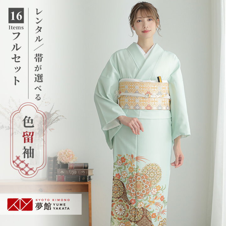 楽天市場】色留袖レンタル フルセット【レンタル】ジャパンスタイル 