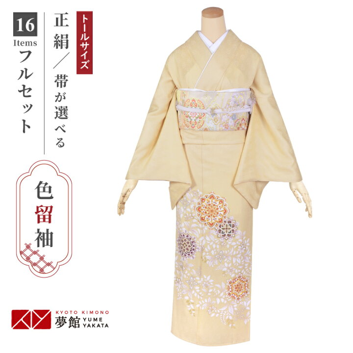 楽天市場】色留袖レンタル フルセット【レンタル】「E209 クリーム色 