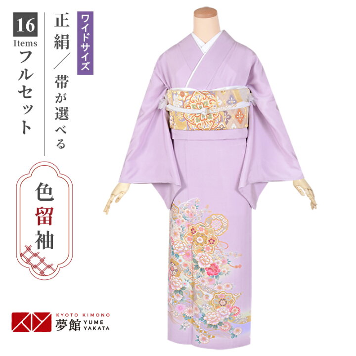 楽天市場】色留袖レンタル フルセット【レンタル】「E218 薄紫 裏鏡に 