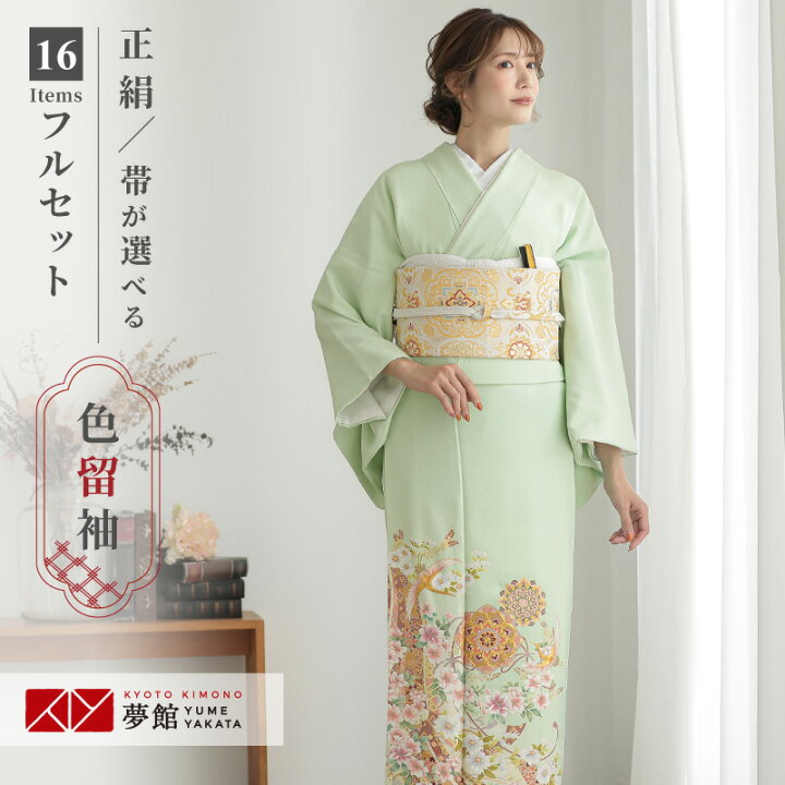 楽天市場】色留袖レンタル フルセット【レンタル】「E235 黄緑 華紋に 