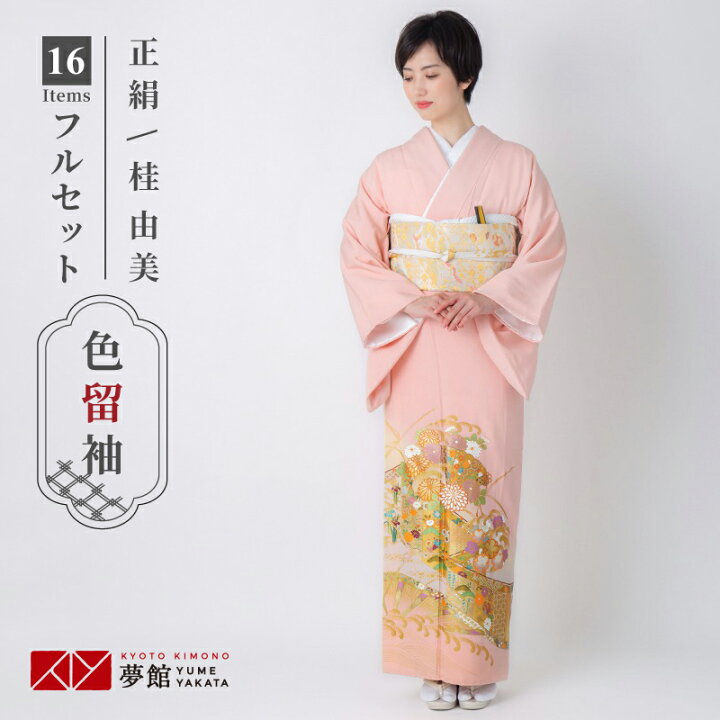 楽天市場】色留袖レンタル フルセット【レンタル】桂由美「E238 ピンク 
