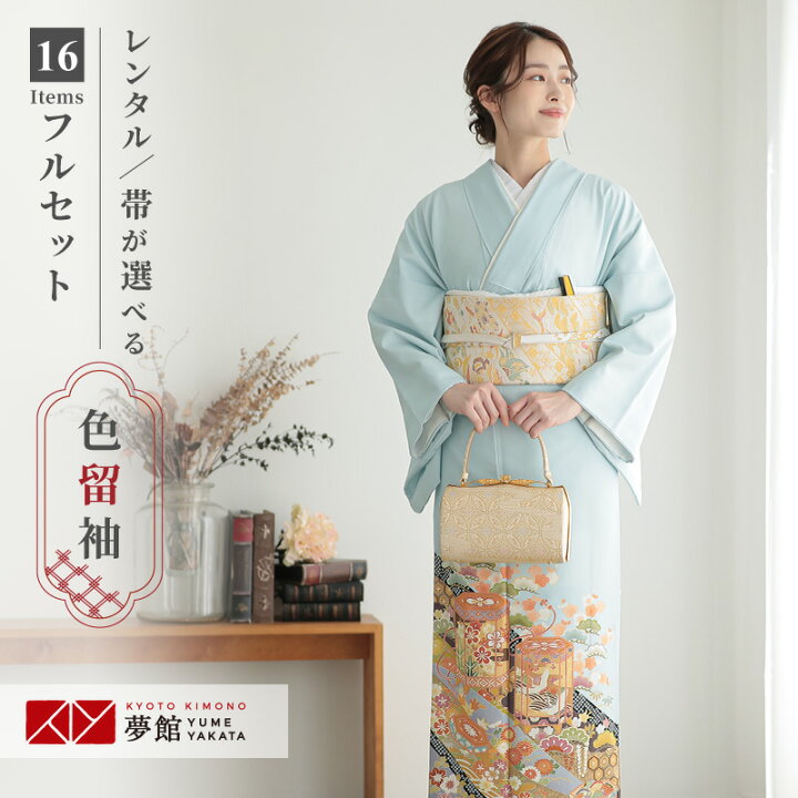 楽天市場】色留袖レンタル フルセット【レンタル】ジャパンスタイル 