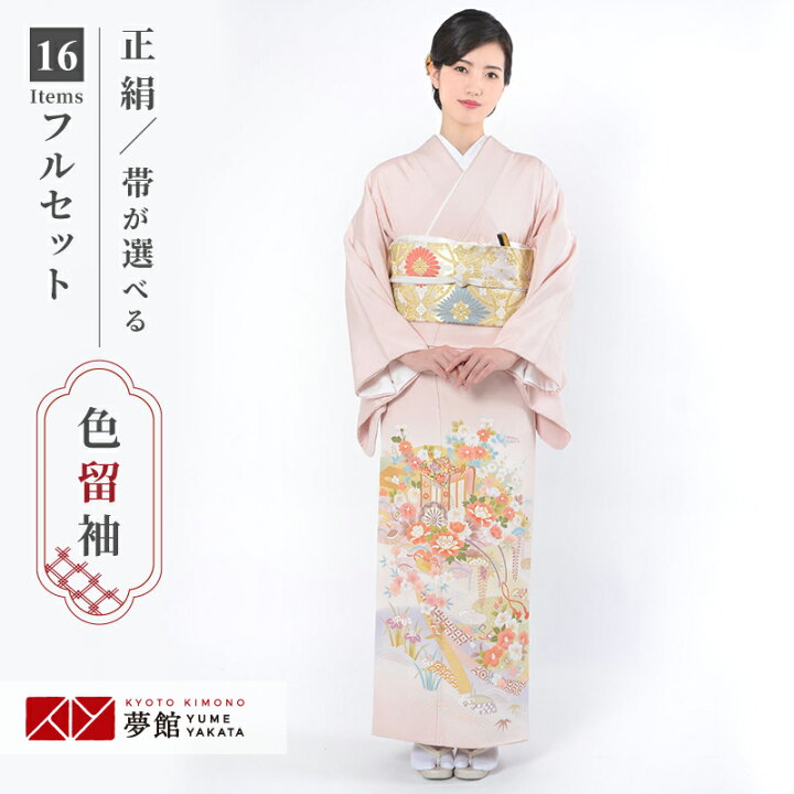 楽天市場】色留袖レンタル フルセット【レンタル】「E273 ピンク遠山 