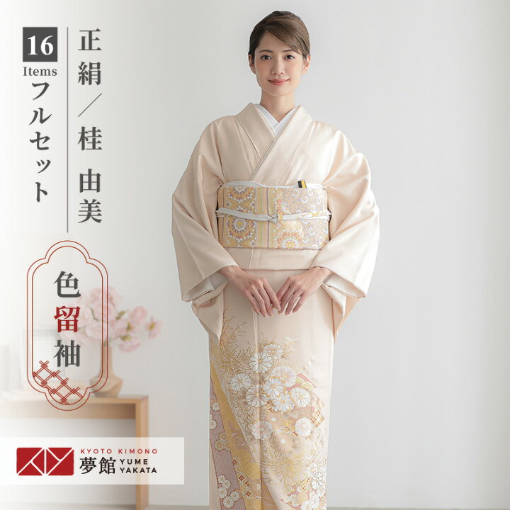 楽天市場】色留袖レンタル フルセット【レンタル】桂由美「E294 ピンク 