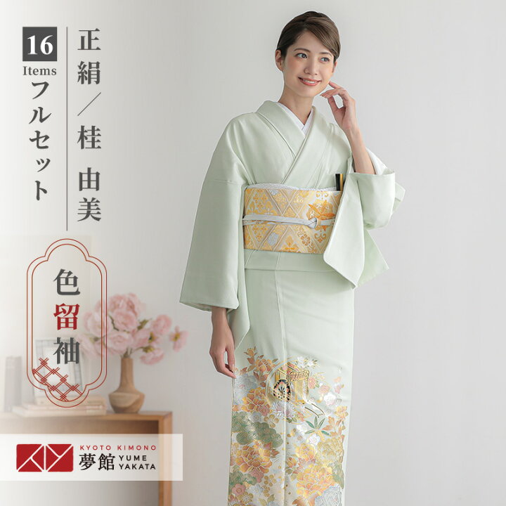 楽天市場】色留袖レンタル フルセット【レンタル】桂由美「E295 薄黄緑 