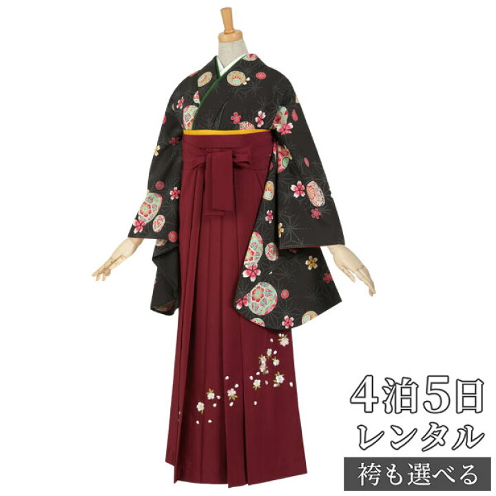 楽天市場 レンタル 卒業式 袴 レンタル 女 女性 袴セット フルセット G0 Anan 黒 毬柄 はかま 着物セット 二尺袖 小振袖 和服 大学 レディース 京都着物レンタル夢館