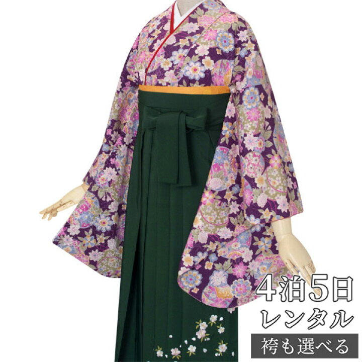 楽天市場 レンタル 卒業式 袴 レンタル 女 女性 袴セット フルセット G021 Lバイオレット 鈴柄 はかま 着物セット 二尺袖 小振袖 和服 大学 レディース 京都着物レンタル夢館 楽天市場 レンタル 卒業式 袴 レンタル 女 女性 袴セット フルセット G021 Lバイオレット 鈴柄 はかま 着物セット 二尺袖 小振袖 和服 大学 レディース 京都着物レンタル夢館