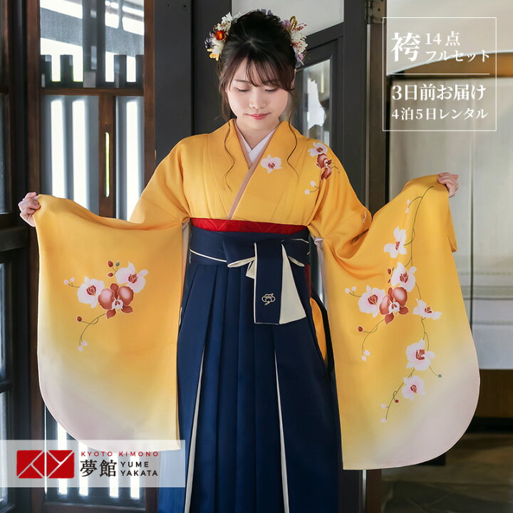 楽天市場】【レンタル】卒業式 袴 レンタル 女 フルセット 女性 袴 