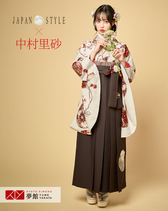楽天市場】【レンタル】卒業式 袴 レンタル 女 フルセット 女性 袴 