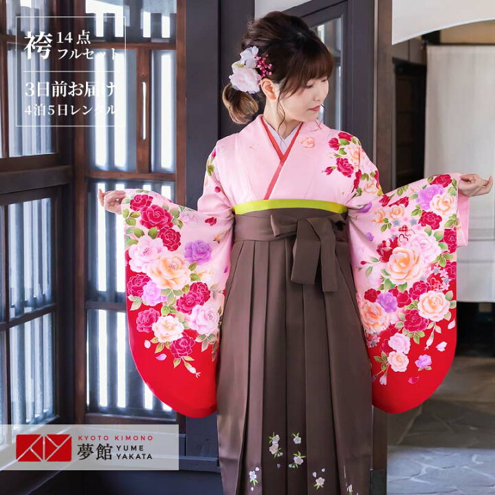 楽天市場】[1/24 20:00〜1/31] 10%オフクーポンあり【レンタル】卒業式 