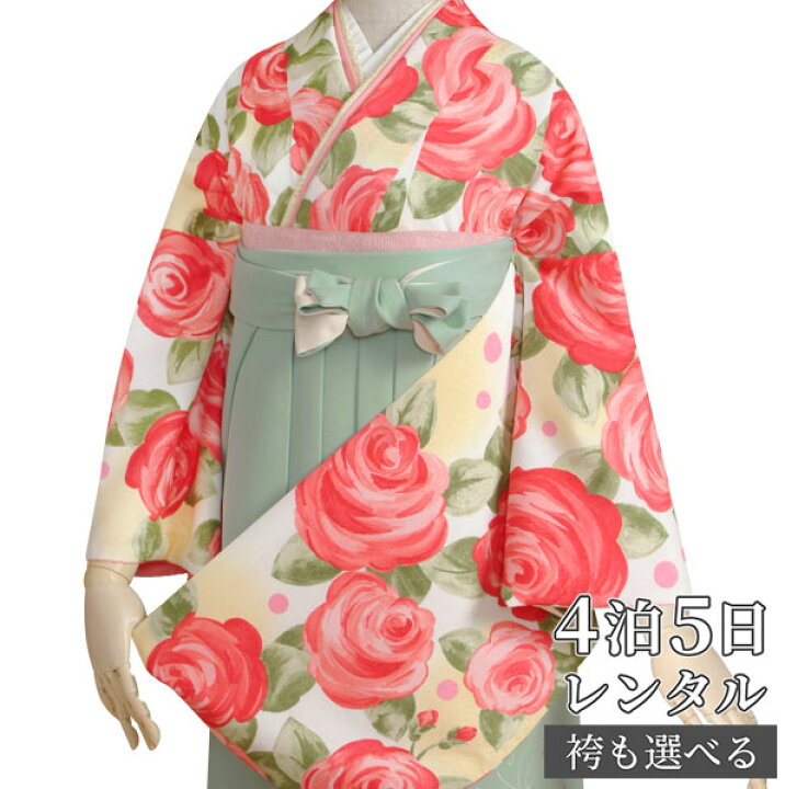 楽天市場】【レンタル】卒業式 袴 レンタル 女 フルセット 女性 袴 