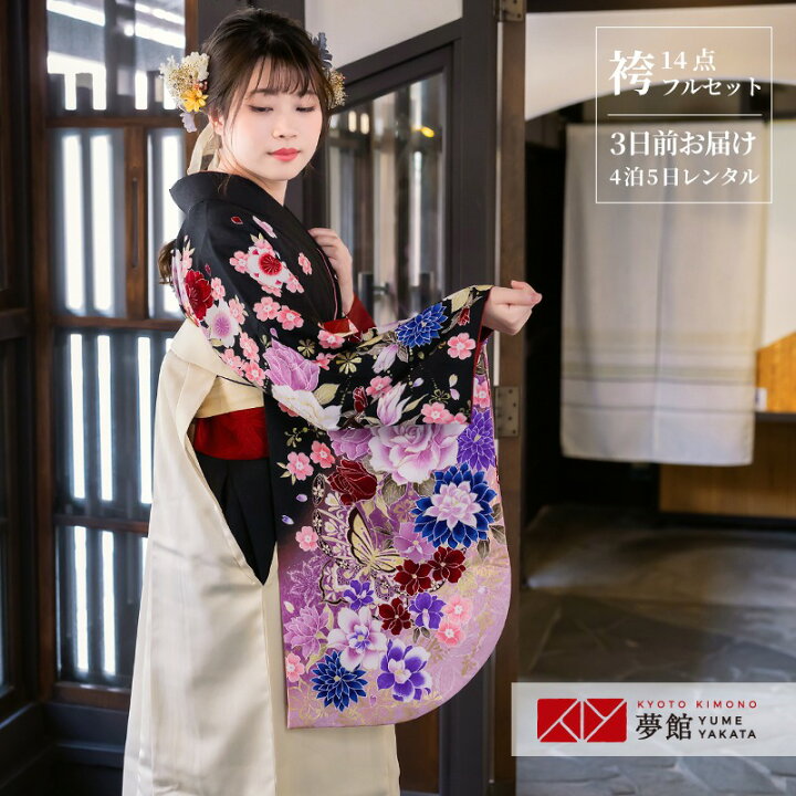 楽天市場】【レンタル】卒業式 袴 レンタル 女 フルセット 女性 袴