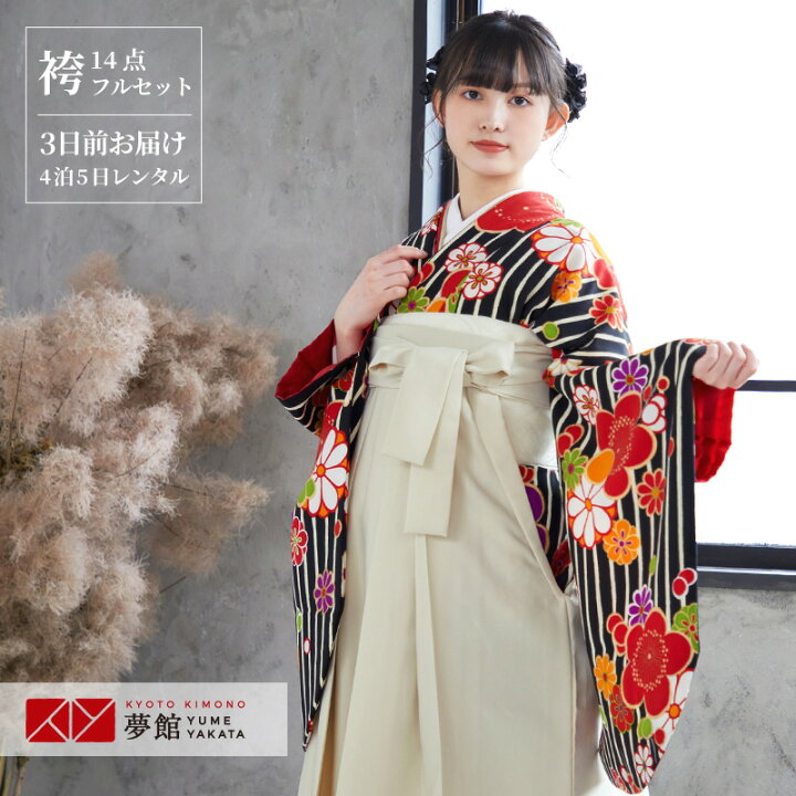 楽天市場】【レンタル】卒業式 袴 レンタル 女 フルセット 女性 袴 