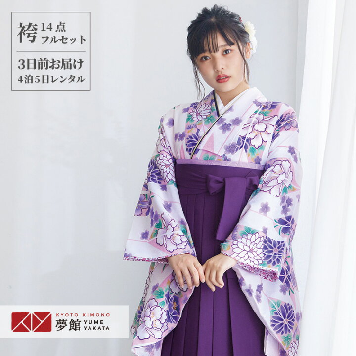 アンティーク着物 正絹 紫 パープル 大正 卒業式 パーティー kimono 袴 