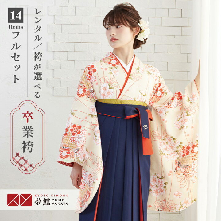 楽天市場】【レンタル】卒業式 袴 レンタル 女 フルセット 女性 袴 