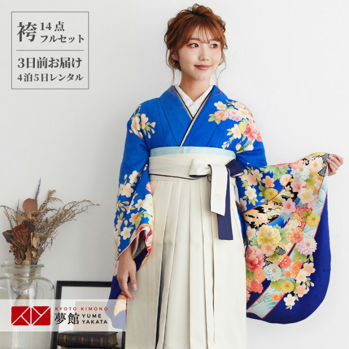 楽天市場】【レンタル】卒業式 袴 レンタル 女 フルセット 女性 袴 
