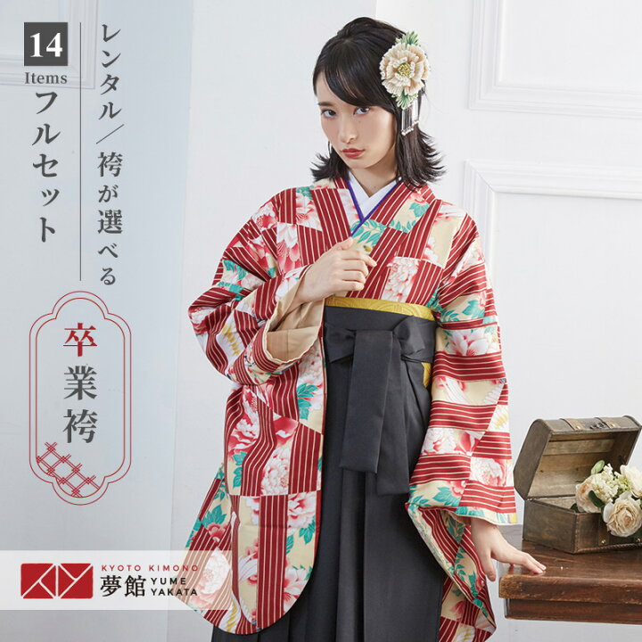 楽天市場】【レンタル】卒業式 袴 レンタル 女 フルセット 女性 袴 