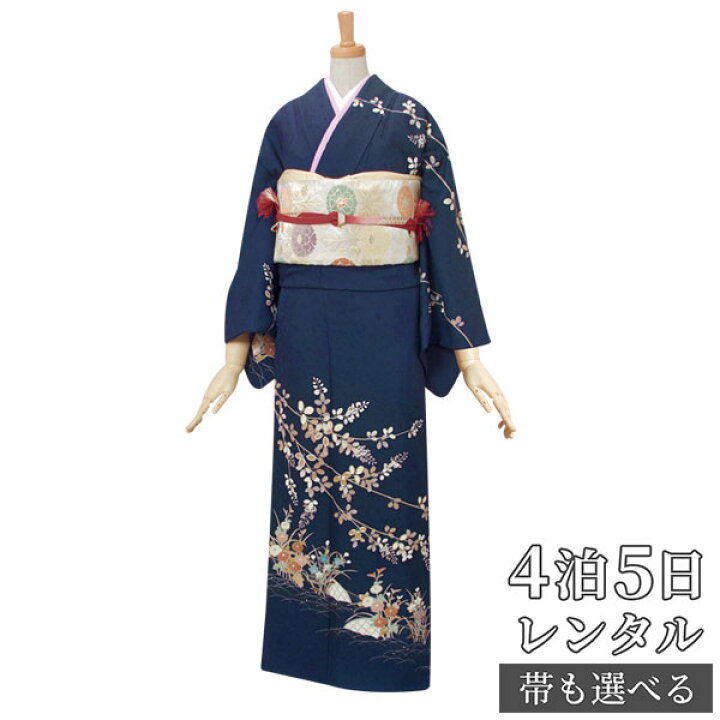 楽天市場】訪問着 レンタル 着物レンタル レンタル着物 着物 