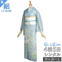 楽天市場】夏着物 訪問着の通販