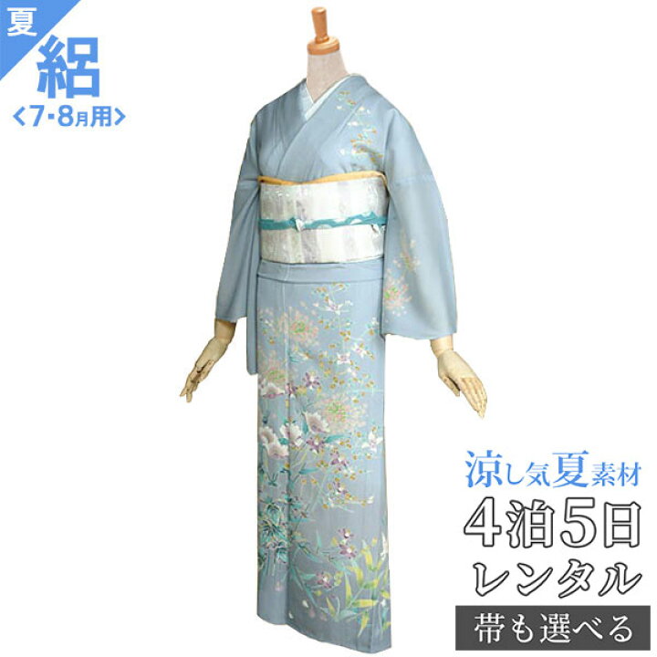 楽天市場】絽【レンタル】【夏用】訪問着 レンタル 着物レンタル 
