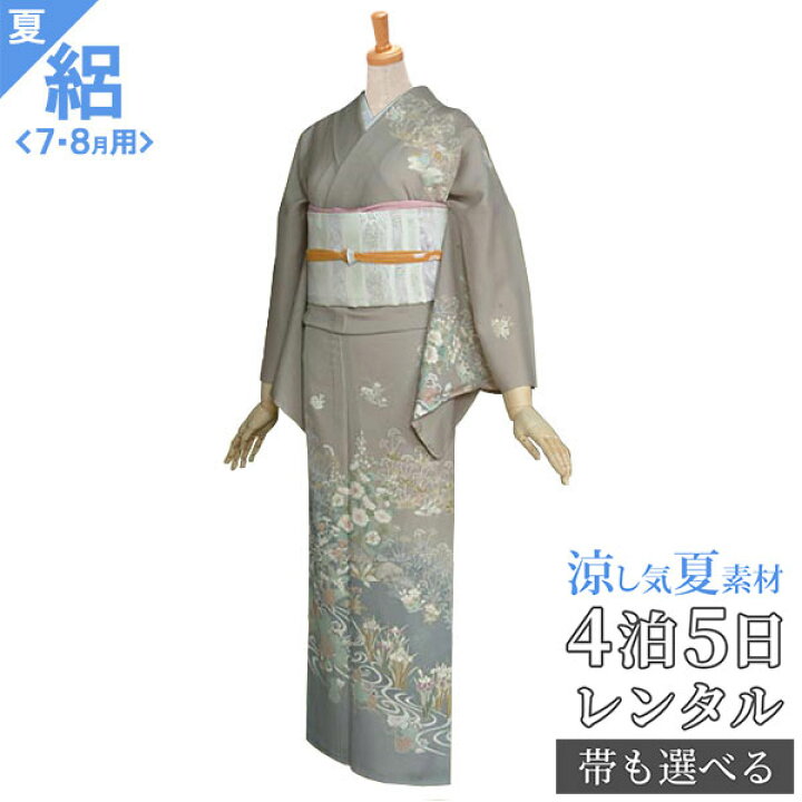 楽天市場】絽【レンタル】【夏用】訪問着 レンタル 着物レンタル 