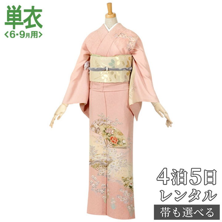 楽天市場】単衣【レンタル】【夏用】訪問着 レンタル 着物レンタル 