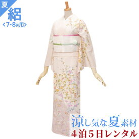 楽天市場 菖蒲 衣装の通販