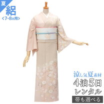 楽天市場】絽 訪問着の通販