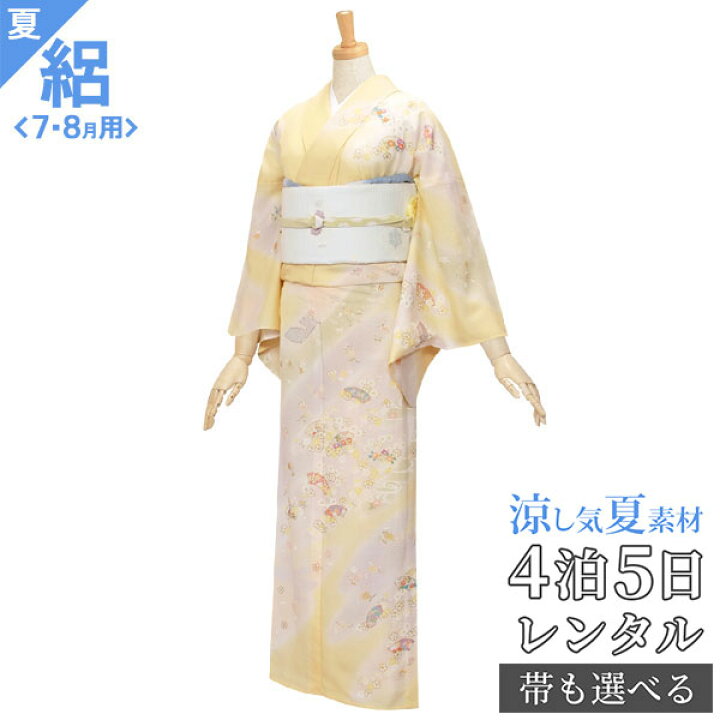 百日草が可愛らしい絽の訪問着 【公式通販】