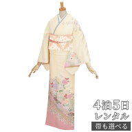 訪問着 レンタル 着物レンタル レンタル着物 着物 訪問着レンタル「H158 クリーム　辻が花 」 ホテル・式…