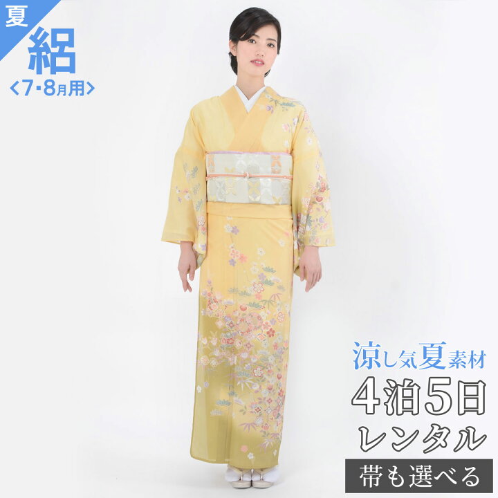 楽天市場】絽【レンタル】【夏用】訪問着 レンタル 着物レンタル 