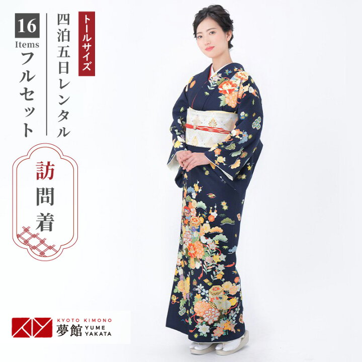 楽天市場】訪問着 レンタル 着物レンタル レンタル着物 着物 訪問着 