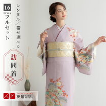 楽天市場】訪問着 藤色の通販